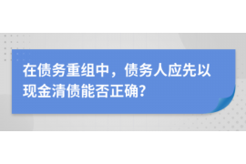 镜湖讨债公司成功追讨回批发货款50万成功案例